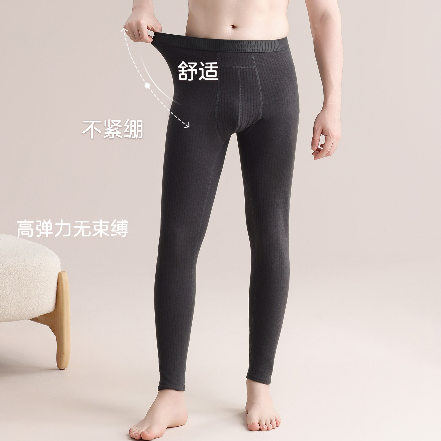 羊毛蚕丝男士秋裤发热保暖裤加厚免穿内裤大码打底裤内穿棉毛裤冬