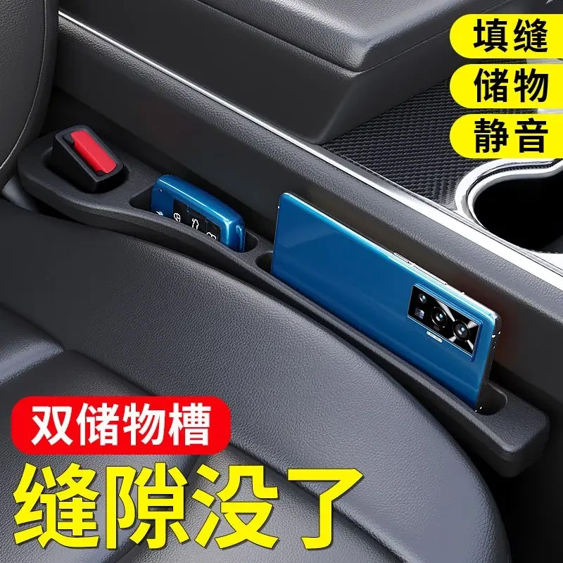 享界S9T智界S7/R7尊界S800尚界H5汽车座椅缝隙塞条用品改装配件-图1