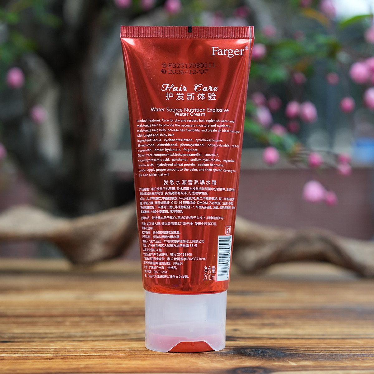 发歌水源营养爆水霜免洗护发素女柔顺顺滑免冲洗发膜烫染修复干枯,淘宝优惠券,粉丝福利购,淘宝优惠卷