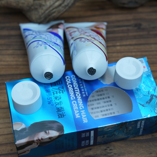 正品特惠装 温雅漾彩染发焗油膏238MLX2（染发剂染发膏染发霜）