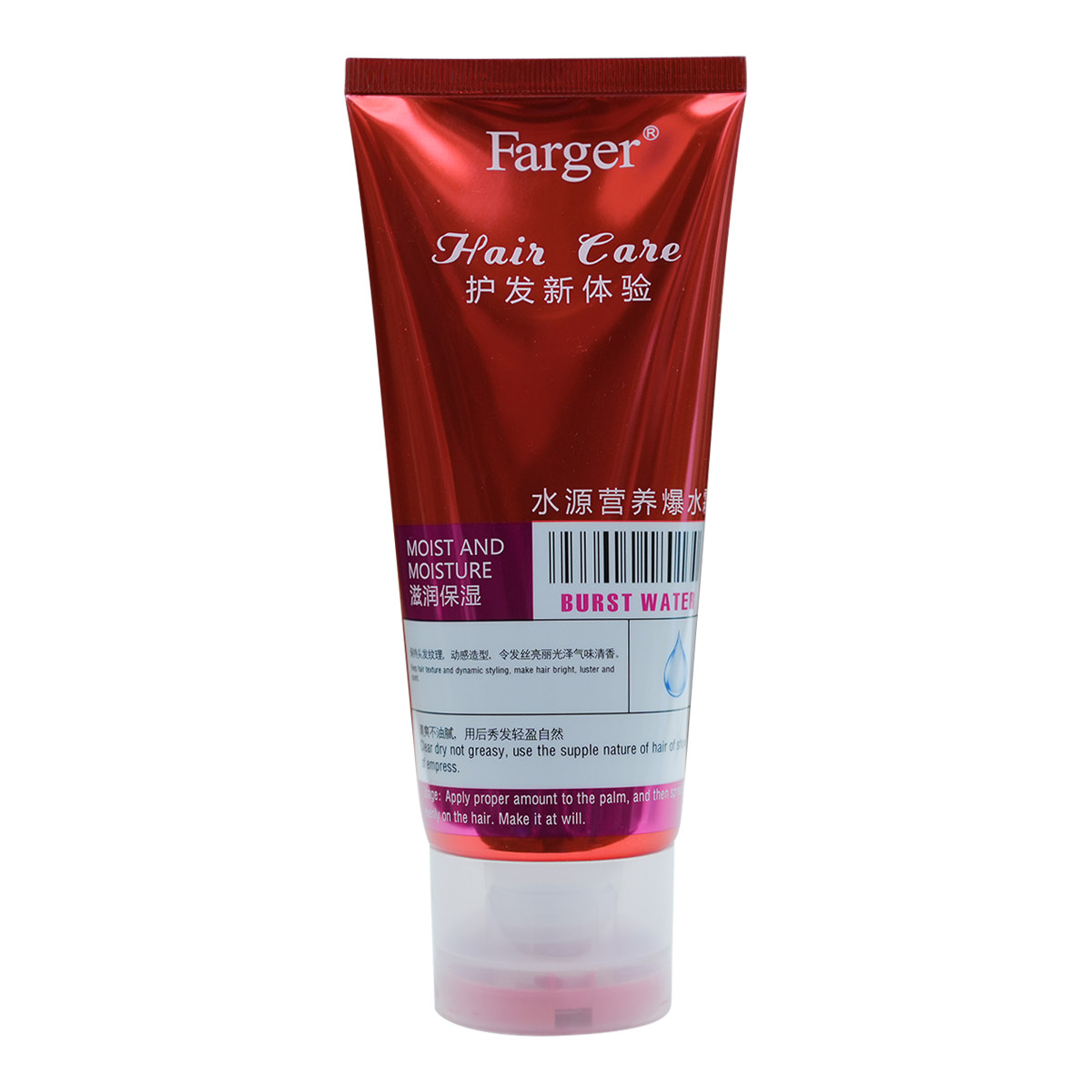 发歌水源营养爆水霜免洗护发素女柔顺顺滑免冲洗发膜烫染修复干枯,淘宝优惠券,粉丝福利购,淘宝优惠卷