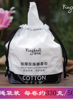 茵可妮一次性专用无菌洗脸巾纯棉