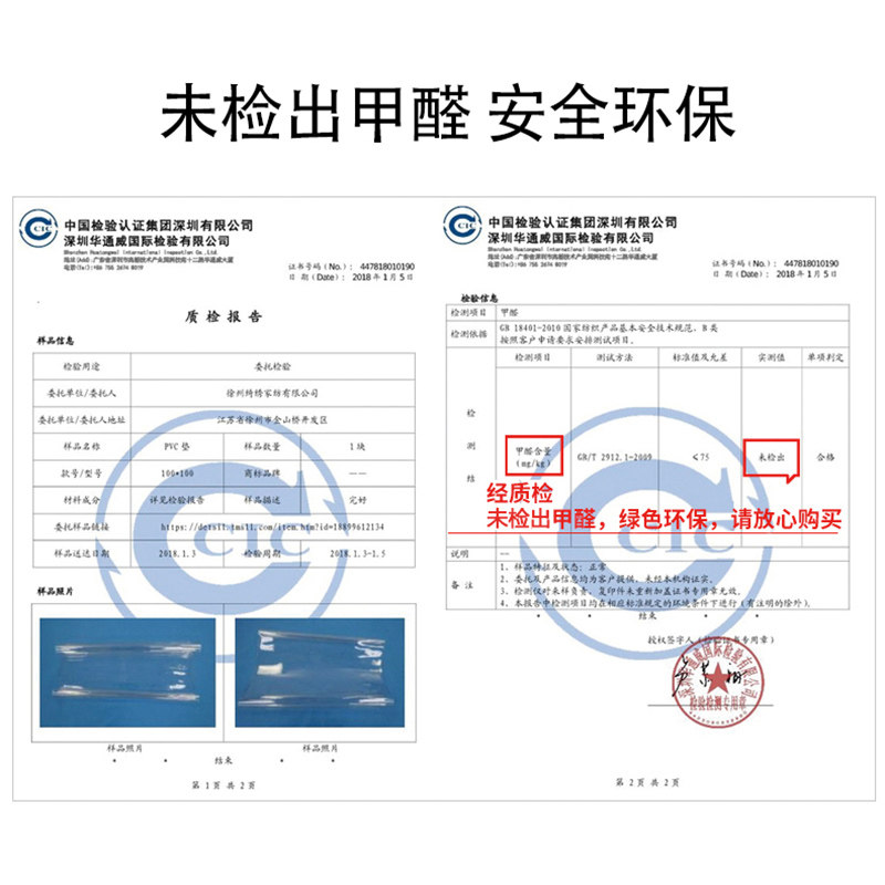 防水防烫防油垫盖布免洗梳妆台桌布 伊丝绮桌布