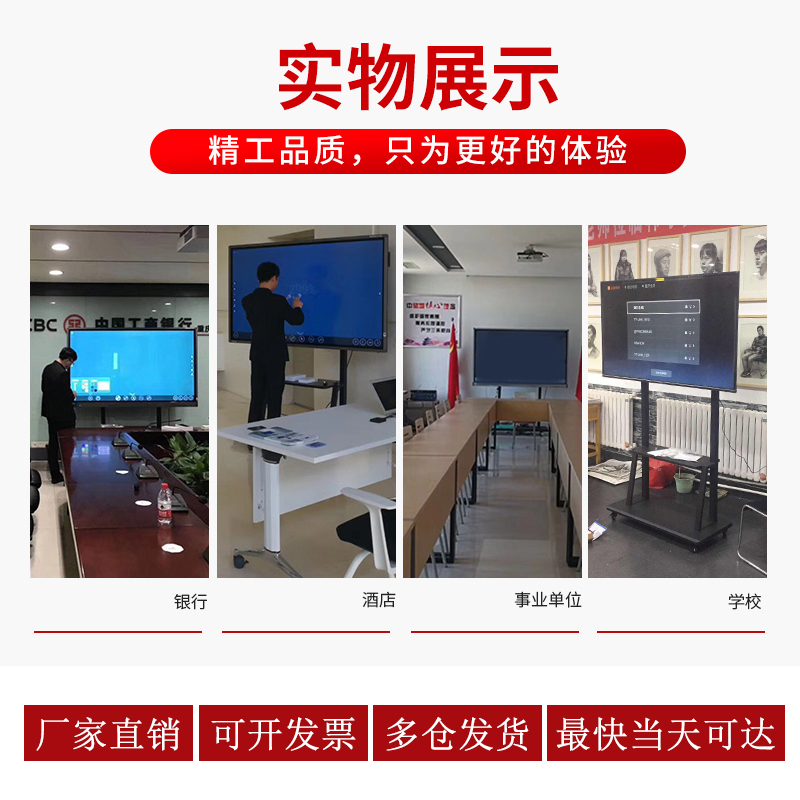 电视机可移动支架落地立式推车一体机显示器通用挂架小米32-120寸-图2