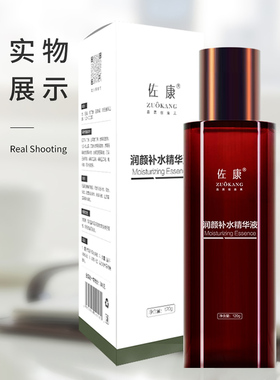 佐康润颜补水精华液120g