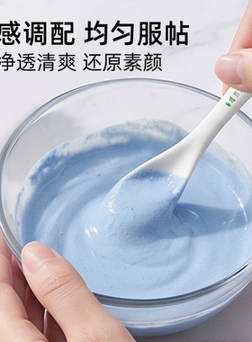 瑶芳清颜美容院专用祛痘正品面膜
