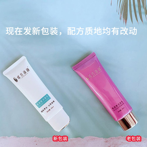 瑶芳清颜洗面奶控油清螨温和泡沫清洁洁面乳氨基酸洗面奶80ml - 图0
