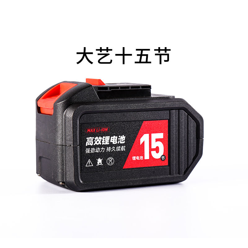 锂电池通用大容量充电电动扳手锂电池冲击扳手角磨机电池