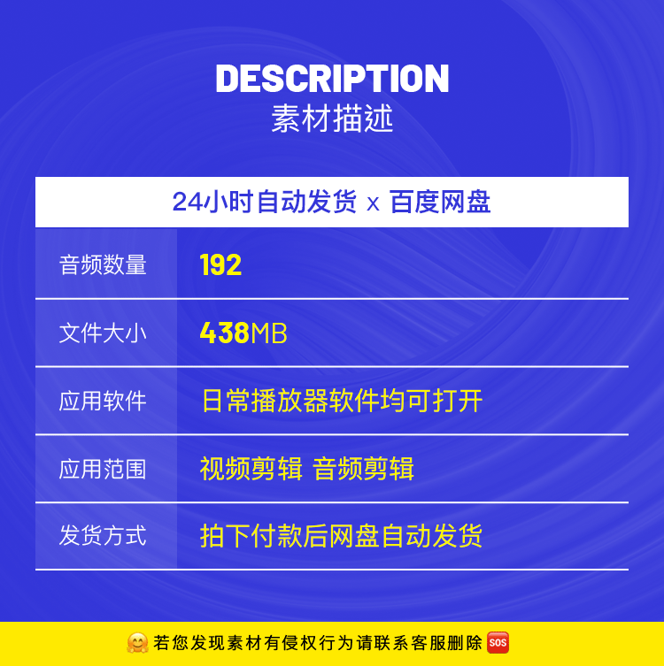 打鼓鼓点快节奏快闪切震撼晚会开场中国风舞蹈卡点视频音频素材库 - 图0