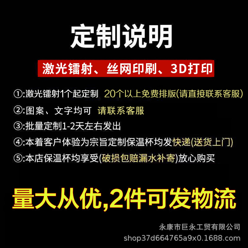 新年礼品团拜虎年杯304不锈钢保温杯带吸管广告礼品杯套装可刻字 - 图0