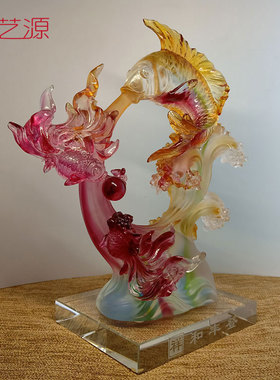 琉璃结婚时尚风生日祝寿家居装饰