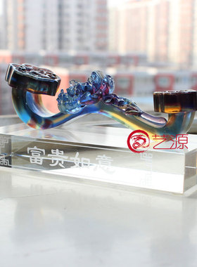 如意商务馈赠随手礼琉璃工艺品