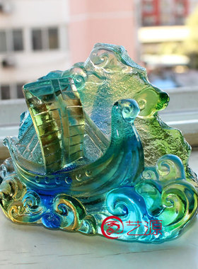 琉璃一帆风顺实用同学聚会纪念品