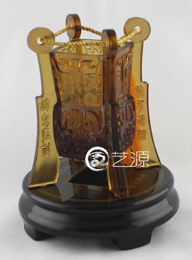 琉璃商务四方纳财客户开张工艺品