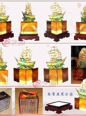 琉璃馈赠退伍送领导纪念品定制