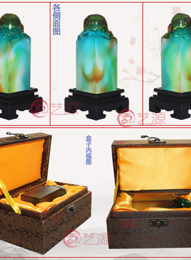 琉璃平步青云退伍军人玉玺印章