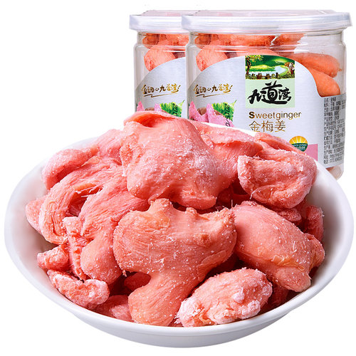 九道湾 金梅姜红姜坨2瓶姜组合湖南休闲零食黄姜片即食姜丝干盐姜 - 图3