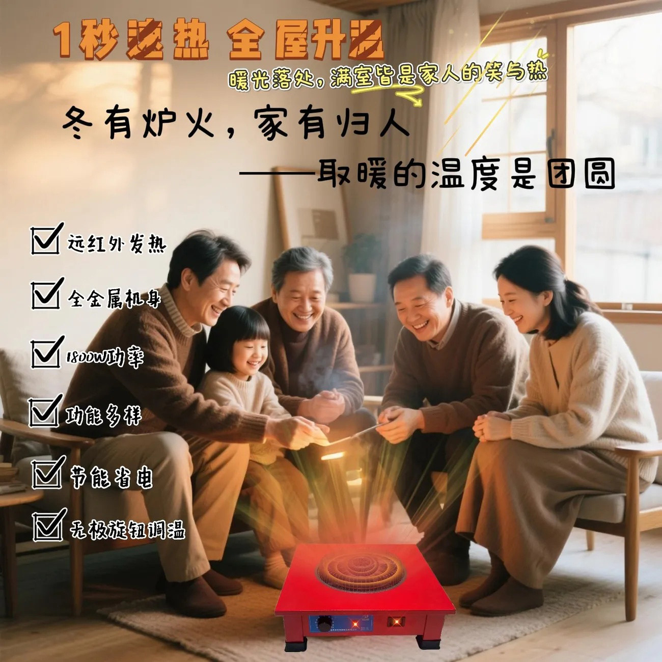 电陶炉家用暖脚器办公室取暖器多功能调温电炉小型电热炉电烤火盆
