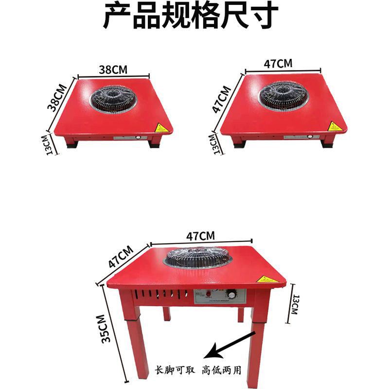 电陶炉家用暖脚器办公室取暖器多功能调温电炉小型电热炉电烤火盆