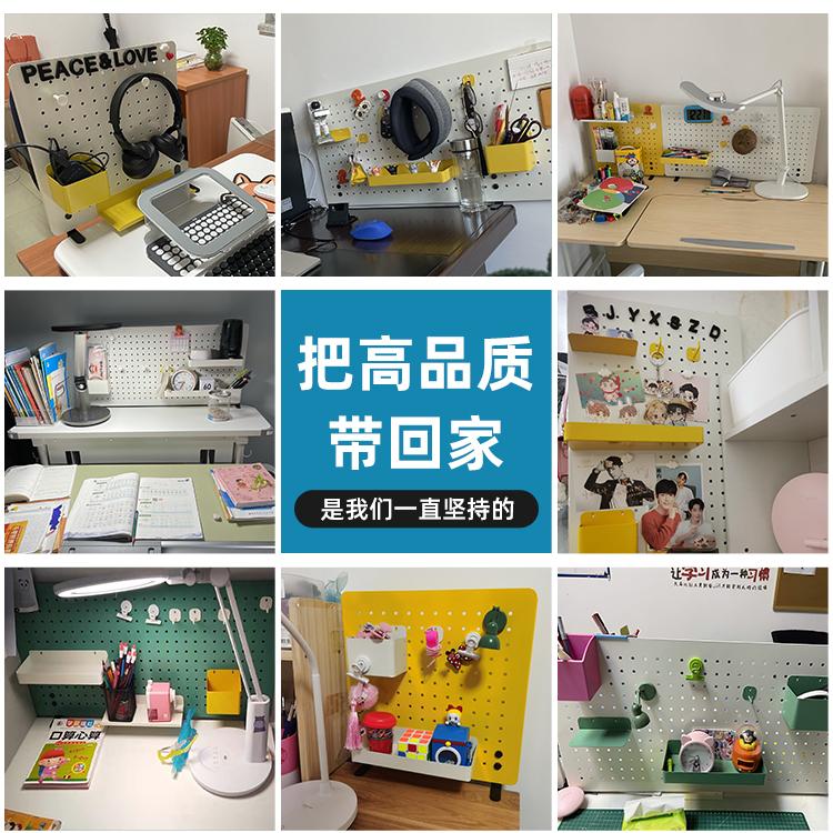 Metal perforated board without punching desk dormitory iron art