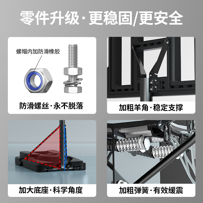 篮球架投篮框儿童户外可移动标准升降投篮架家用室内外篮筐篮球框-图2