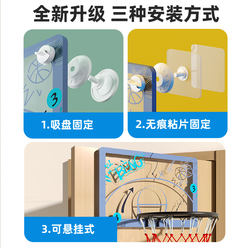 家用篮球框室内扣篮投篮架免打孔壁挂式篮板儿童折叠篮球架小篮筐 - 图1