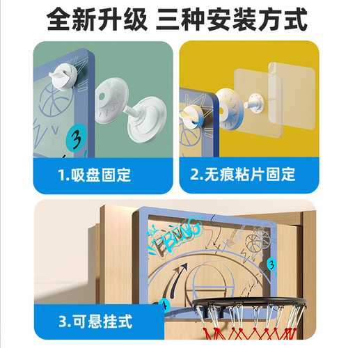 家用篮球框室内扣篮投篮架免打孔壁挂式篮板儿童折叠篮球架小篮筐