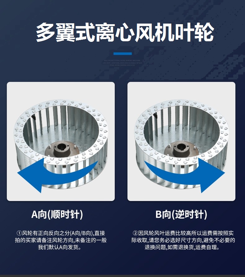 CF-11多翼式离心风机叶轮风叶叶子配件 定制不锈钢多翼式风叶叶轮 - 图2