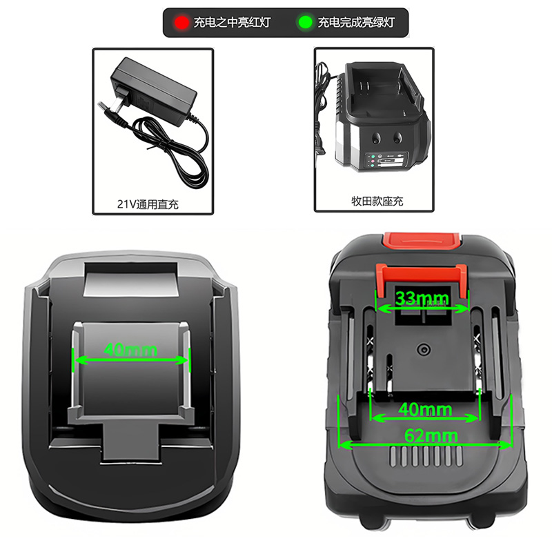 牧田接口通用大容量动力锂电池lithium盒21V20V18V手电钻树枝剪刀 - 图0
