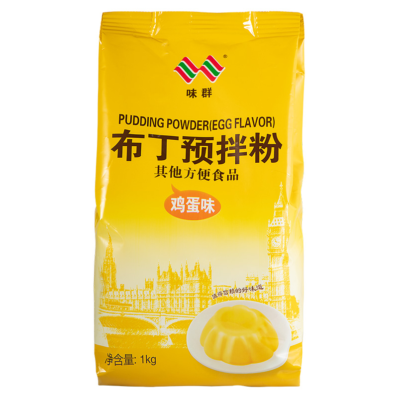 味群鸡蛋布丁粉1kg预拌粉甜品果冻粉仙草粉爱玉粉奶茶店专用原料 - 图3