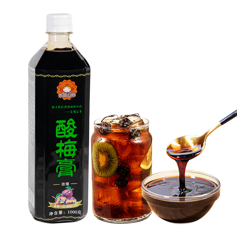 酸梅膏茶颜公举酸梅膏浓缩酸梅汁乌梅风味酸梅汤火锅饮料原料商用 - 图3