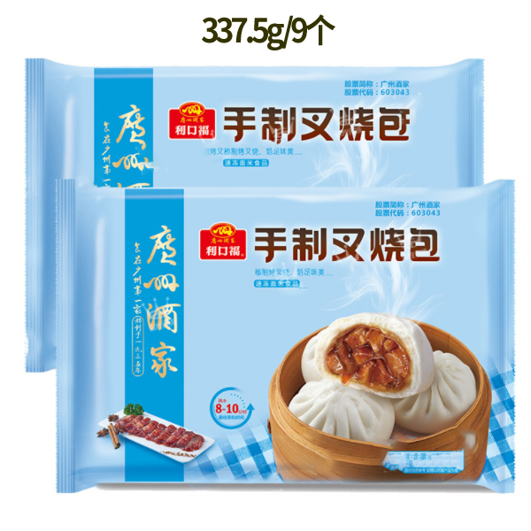 广州酒家手制叉烧包子337.5g/9个广式早茶早餐点心食品速食速冻肉-图0