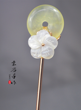 汉服头饰发簪发插岫岩玉蝶贝发簪