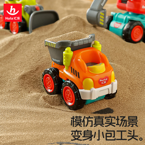 汇乐玩具工程车惯性仿真汽车模型男孩玩具车推土挖掘机职业早教车 - 图3