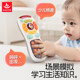 Huile baby remote control toy simulation baby mobile phone