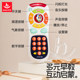 Huile baby remote control toy simulation baby mobile phone