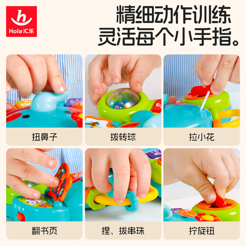 汇乐手摇铃大象手指琴婴儿玩具早教益智音乐电子琴宝宝玩具0一1岁,淘宝优惠券,粉丝福利购,淘宝优惠卷
