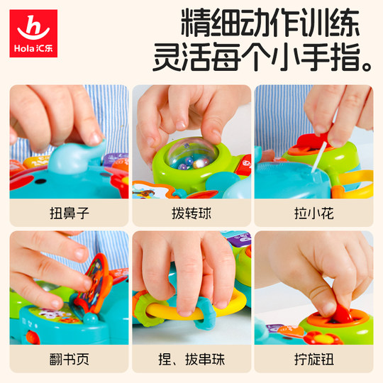 汇乐手摇铃大象手指琴婴儿玩具早教益智音乐电子琴宝宝玩具0一1岁
