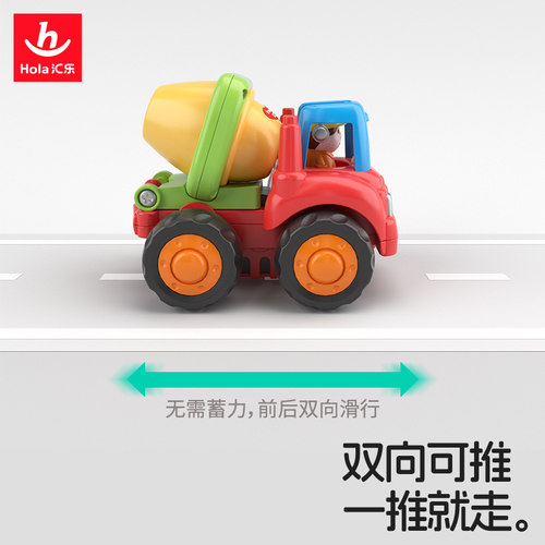 汇乐工程车玩具小汽车挖掘机玩具车男孩套装儿童婴儿宝宝推挖土机 - 图0
