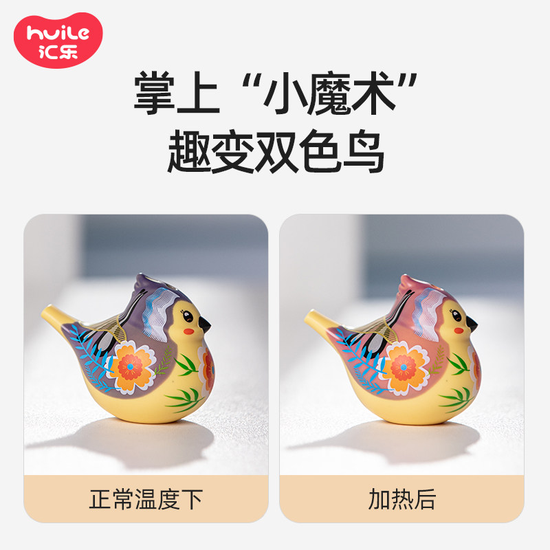  汇乐其他音乐玩具/儿童乐器