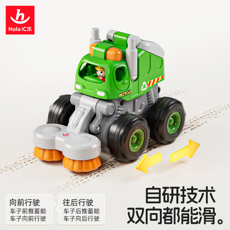 汇乐特技工程车队男孩小汽车儿童玩具推土机惯性滑行玩具车模型,淘宝优惠券,粉丝福利购,淘宝优惠卷