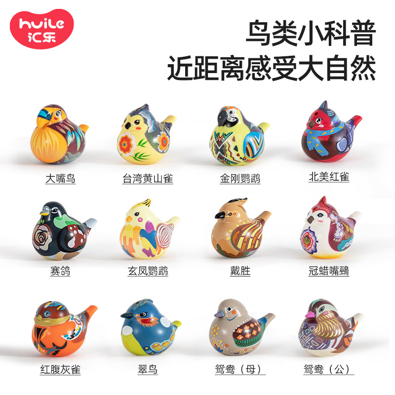  汇乐其他音乐玩具/儿童乐器