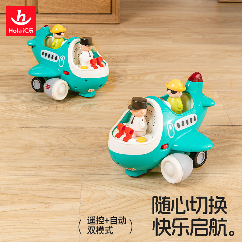 汇乐早教遥控车仿真飞机模型1—3周岁男孩女孩男童益智玩具汽车,淘宝优惠券,粉丝福利购,淘宝优惠卷
