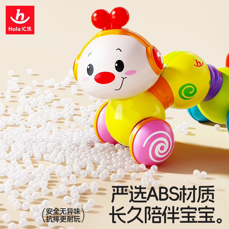 汇乐爬行学步小虫婴幼儿宝宝学爬6-12个月益智早教0一1岁音乐玩具