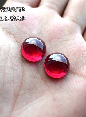 平底素面红宝石红刚玉裸石圆形戒面界枚红色人造宝石红宝石硬度9