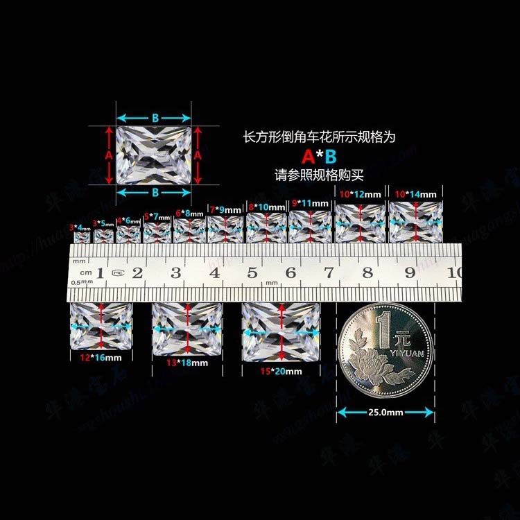 长方倒角合成锆石多色合成立方氧化锆裸石镶嵌配钻车花锆石戒面,淘宝优惠券,粉丝福利购,淘宝优惠卷