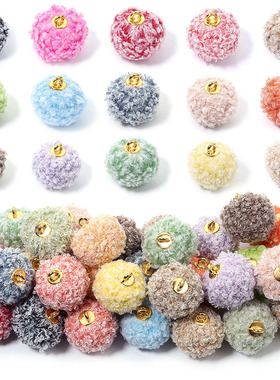 彩色羊羔毛带环毛球卷毛吊坠DIY手工配件项链耳环头饰材料配饰