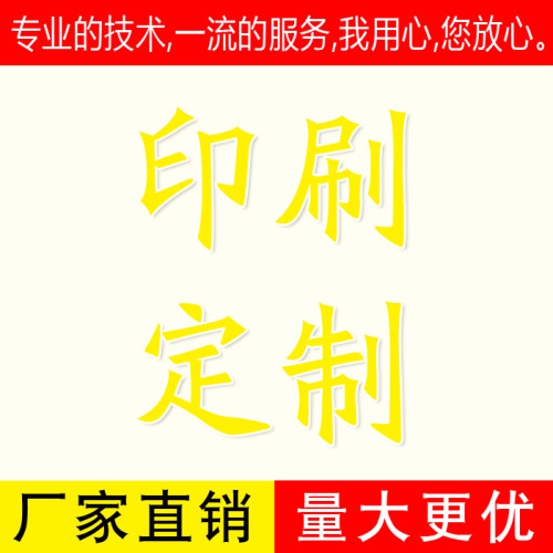 现货计量产品检验合格证不干胶标签不合格报废停用商标QC质检贴纸 - 图0