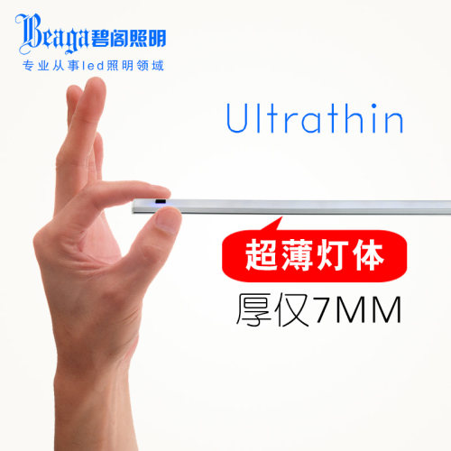 手扫橱柜灯led超薄长条灯感应酒柜厨房吊柜底书柜内衣柜灯带开关 - 图0