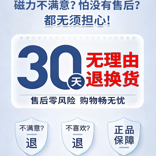 爱玛三轮车磁吸条雨棚车罩磁条防风改造小配件围挡固定器封闭神器